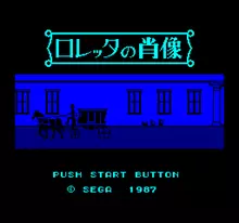 Image n° 1 - titles : Loletta no Syouzou